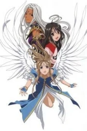 Aa! Megami-sama! Sorezore no Tsubasa