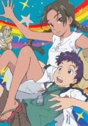 Abenobashi Mahou Shoutengai