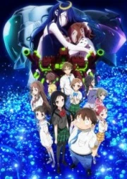 Accel World: Infinite Burst