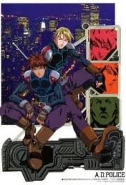 A.D. Police (TV)