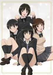 Amagami SS Plus Especial