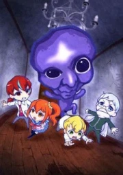 Ao Oni The Animation