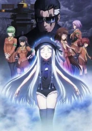 Aoki Hagane no Arpeggio: Ars Nova Movie 2 - Cadenza