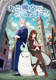 Aru Majo ga Shinu Made