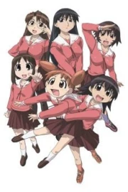 Azumanga Daiou: Gekijou Tanpen