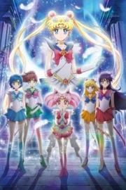 Bishoujo Senshi Sailor Moon Eternal Movie 1