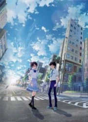 Boku ga Aishita Subete no Kimi e