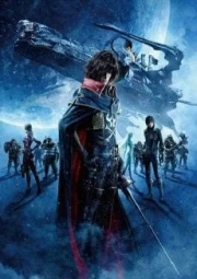 Captain Harlock (2013)
