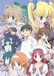Da Capo Second Season