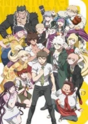 Danganronpa 3: The End of Kibougamine Gakuen - Kibou-hen
