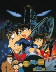 Detective Conan la Película 1: El Rascacielos del Tiempo