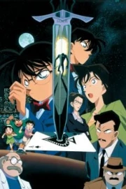 Detective Conan Película 2: La Decimocuarta Víctima