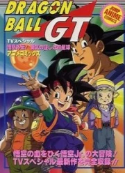 Dragon Ball GT: 100 Años Después