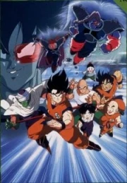 Dragon Ball Z Pelicula 03: La batalla más grande del mundo esta por comenzar