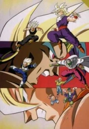 Dragon Ball Z Pelicula 08: El poder invencible