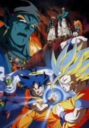 Dragon Ball Z Pelicula 09: La Galaxia corre peligro