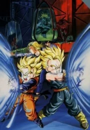 Dragon Ball Z Pelicula 11: El combate final