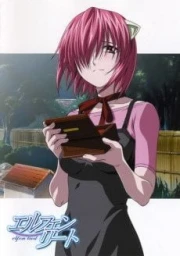 Elfen Lied OVA