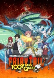 Fairy Tail 4 : 100-nen Quest