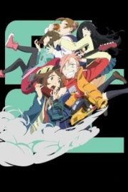 FLCL 3 Alternative