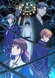 Fruits Basket 3 : The Final
