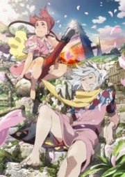 Fuse: Teppou Musume no Torimonochou