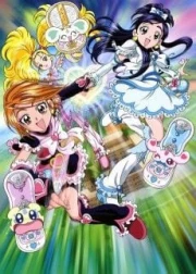 Futari wa Precure 2 : Max Heart