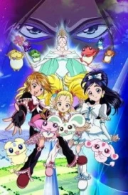 Futari wa Precure: Max Heart Movie 1