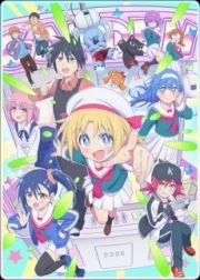 Game Center Shoujo to Ibunka Kouryuu