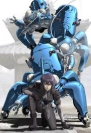 Ghost In The Shell : Stand Alone Complex