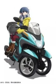 Heya Camp△: Sauna to Gohan to Sanrin Bike