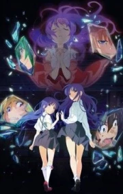 Higurashi no Naku Koro ni (2020)