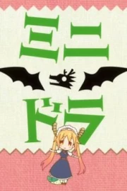 Kobayashi-san Chi no Maid Dragon S Minidora