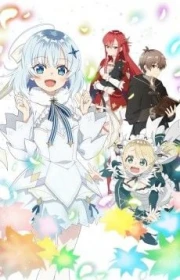 Koujo Denka no Kateikyoushi