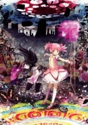 Mahou Shoujo Madoka Magica Movie 2: Eien no Monogatari