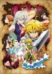 Nanatsu no Taizai S3: Kamigami no Gekirin