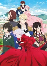 Saigo ni Hitotsu dake Onegai shitemo Yoroshii deshou ka