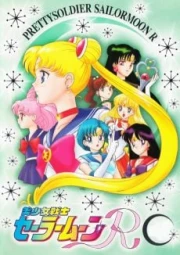 Sailor Moon R