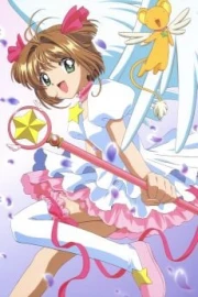 Sakura Card Captor
