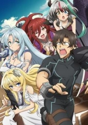 Sentouin, Haken shimasu!