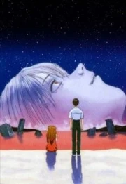 Shinseiki Evangelion Movie: Air/Magokoro wo, Kimi ni