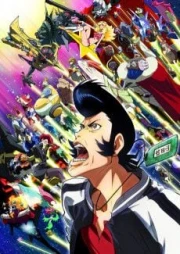 Space☆Dandy 2nd Season