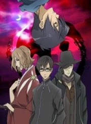 Tokyo Majin Gakuen Kenpuuchou: Tou Dai Ni Maku