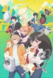 Uchuujin MuuMuu
