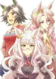 Uma Musume: Pretty Derby Specials