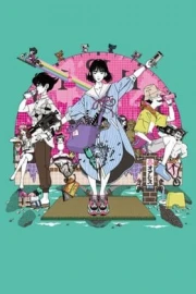 Yojouhan Time Machine Blues
