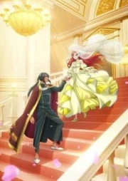 Zutaboro Reijou wa Ane no Moto Konyakusha ni Dekiai sareru